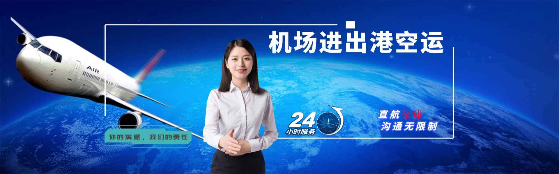 泸定到葡萄牙物流公司-泸定至葡萄牙物流专线-泸定空运到葡萄牙-优时通物流有限公司